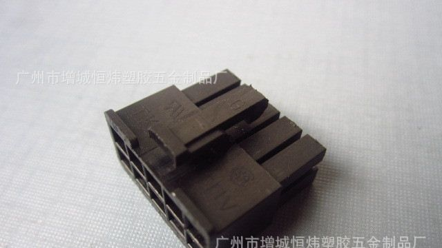 供应5557  10P胶壳 端子 连接器