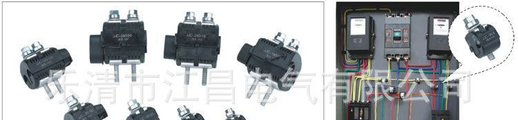 厂家直销JJC10穿刺线夹