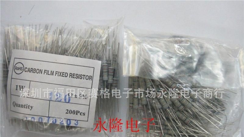 供应1W氧化膜铁线散装电阻 1W色环电阻 1W氧化膜电阻
