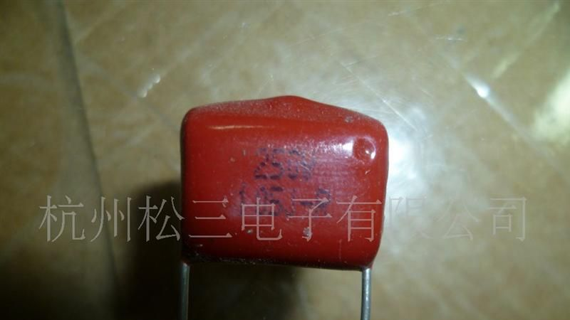CBB电容105/250V P=15