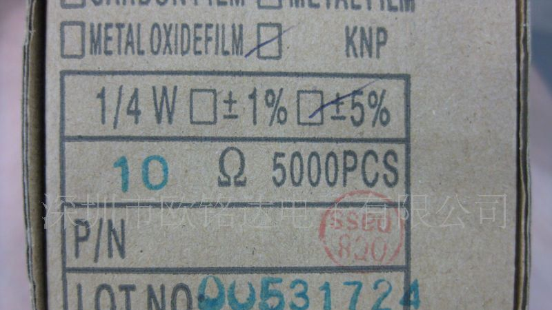 绕线保险电阻1/4W  5%  10R   5000PCS起售 现货
