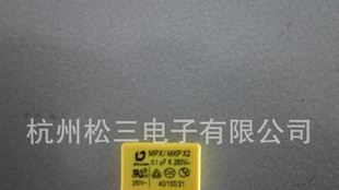 供应安规电容104/280V SR 片封