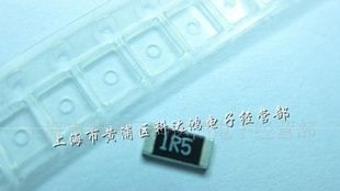 贴片电阻 精密电阻 低阻值2010 1.5R 5%(图)