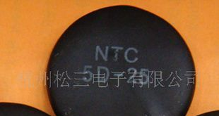 5D-20 NTC热敏电阻