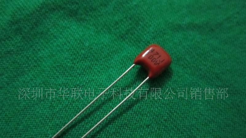 金属化超小型电容器CL21X 471J/100V P=5mm 470PF