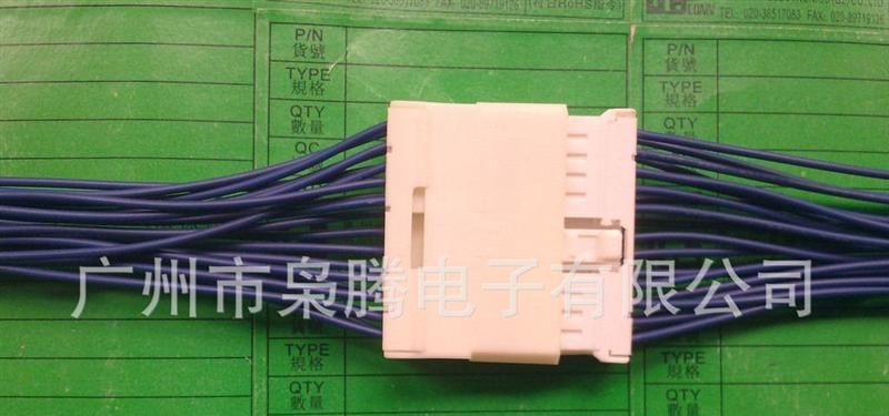 供应2.0线对线连接器，2.0空中对接连接器，2.0-2P连接线