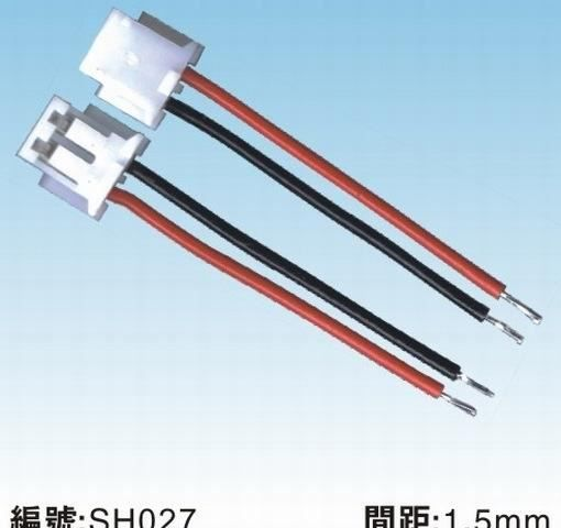 JST ZHR-2间距1.5插头线