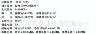 供应 航空插件 航空插头 多芯接插件 连接器 AZ20JZ2/KA 20芯