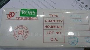 供应二极管  1N4004,1N4148