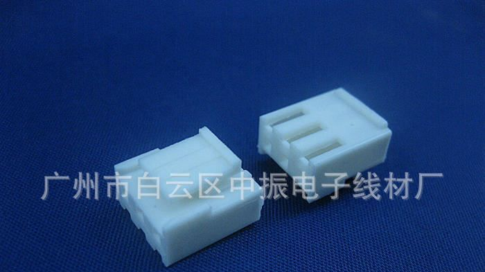 厂家供应优质价廉胶壳 接插件 端子  连接器
