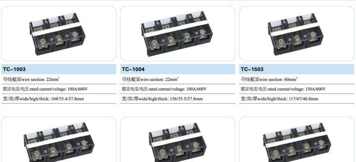 大量批发供应TC-1004 100A4位大电流 接线端子 接线端子厂家直销