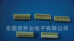 供应1.0mm刺破式线对板连接器