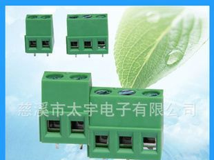 供应欧式接线端子 TY128V-5.0/5.08