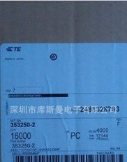 『AMP连接器,(端子)353250-2 现货』