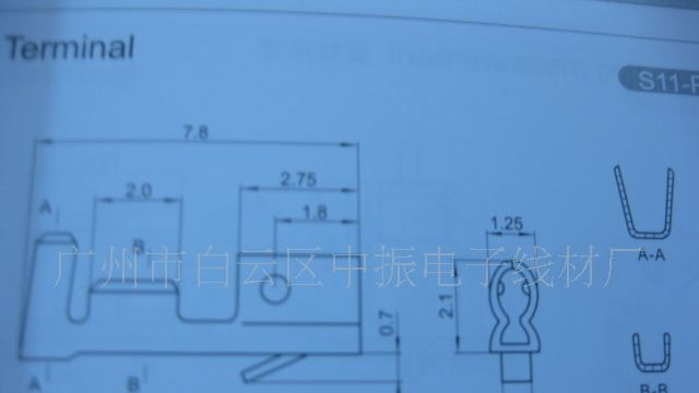 供应S11条形连接器 接插件 针座