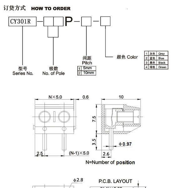 供应欧式接线端子301R-5.0