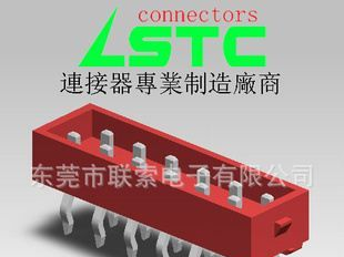 1.27红色DIP PLUG 针座 连接器