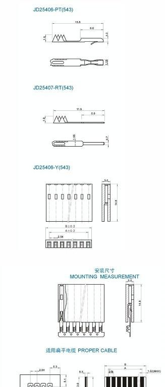 供应杜邦2.54mm间距条形连接器