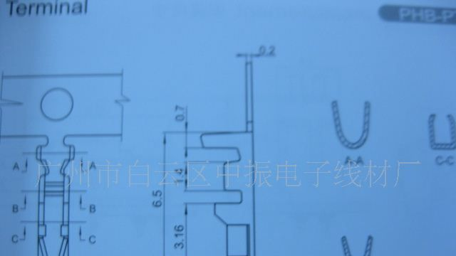 供应PHB2.0条形连接器 接插件 针座