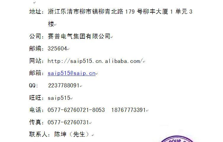 低价供应10A单卡通讯接线端子 接线端子 连接器