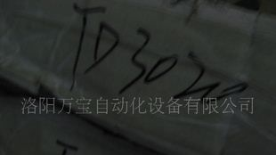 供应组合式接线端子 接线板 接线排 连接器 TD-3020