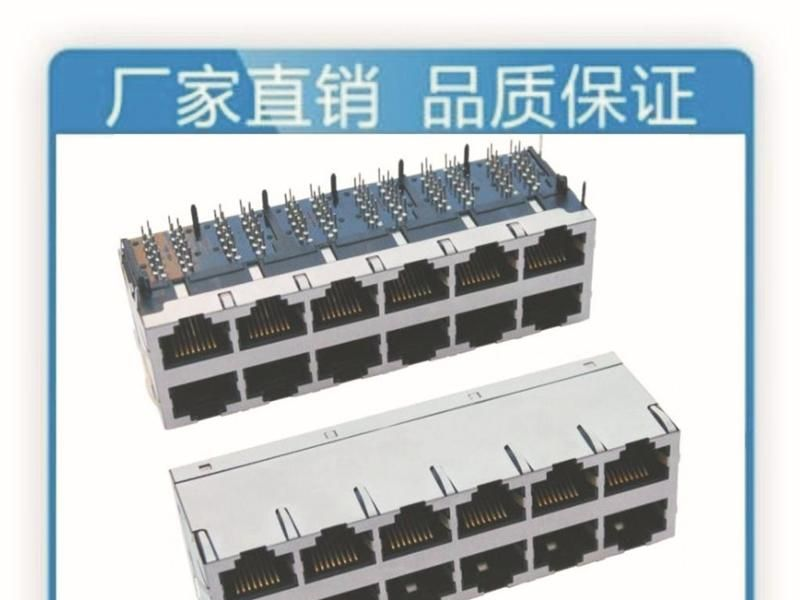 j45母座、rj45插座、rj45网络接口、RJ45+双USB 8P TAB UP