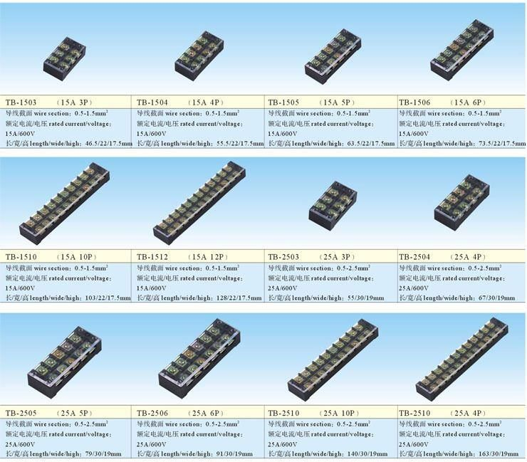 厂家直销TB-1503接线端子、铜质日式接线端子