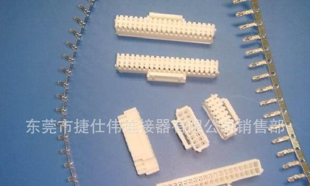 YH2.0/TERMINAL/WAFER/HOUSING然湖2.0胶壳/端子/针座连接器