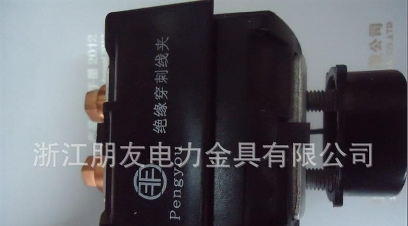 1KV架空绝缘线夹 JJC-1 穿刺绝缘线夹  电缆分支线夹