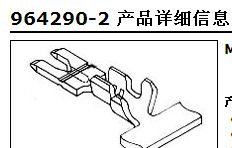 优势供应泰科TYCO全系列964290-2 连接器