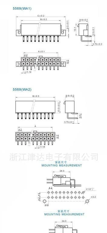 5557公母壳连接器 5566针座 5569直针弯针 汽车连接器 端子