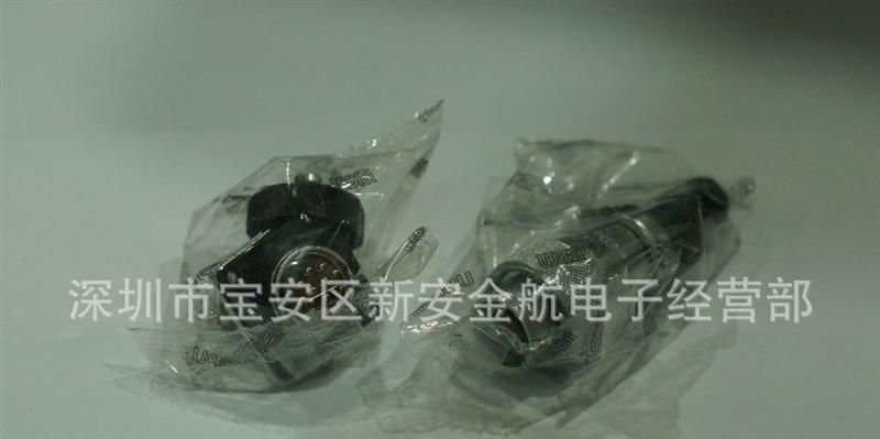 威浦航空插头 LED插头WS20-2P,3P,4P,5P,7P,9P,12P