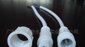 大量供应销售2芯1.0平方白色防水连接器防水公母插头