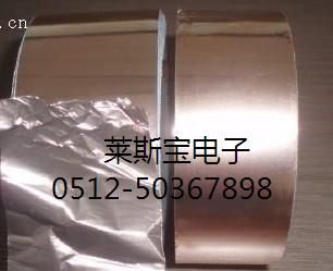 供应单导铜箔胶带 铜箔导电胶带