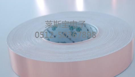 供应导电铜箔胶带 双导铜箔胶带