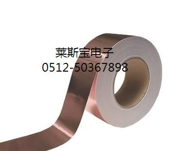 铜箔胶带 铜箔导电胶带 导电双面胶