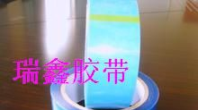 供应PET聚酯薄膜[冰箱固定胶带]