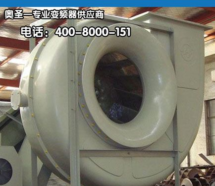 杭州风机变频器节电器 杭州风机变频器节能改造