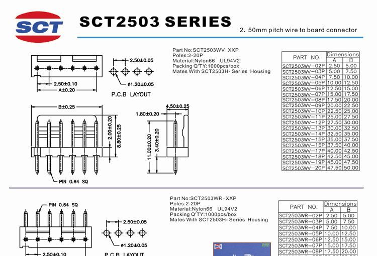 厂家供应 线束连接器 SCT2503、Dupont 2.5 2.5连接器