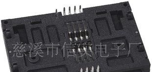 供应下压式IC卡座(图)