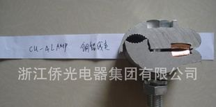 绝缘穿刺线夹JBC-3