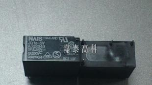 供应继电器JQ1A-5V