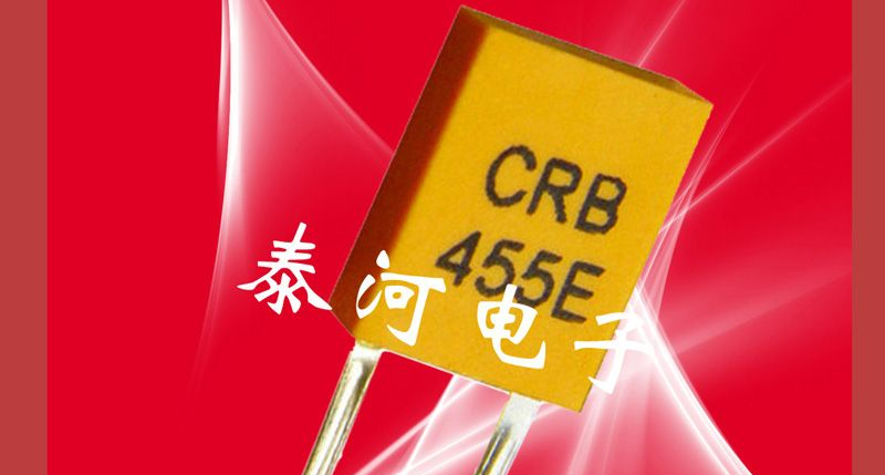 供应陶瓷谐振器，CRB455E插件晶振，陶瓷晶体