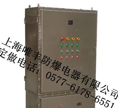 供应BXD68-304材质防爆不锈钢配电箱ˇ防爆钢板箱