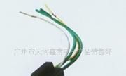 供应连接器,继电器底座线束