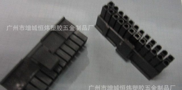 供应4.2 5557 24P胶壳 端子 连接器