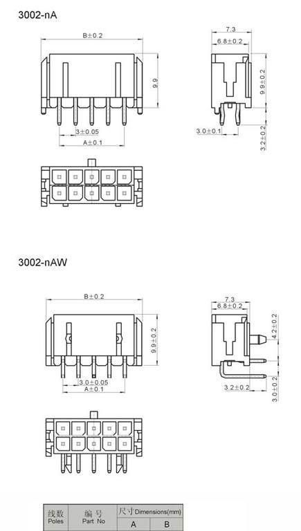 厂商直销 3002间距条形连接器接插件