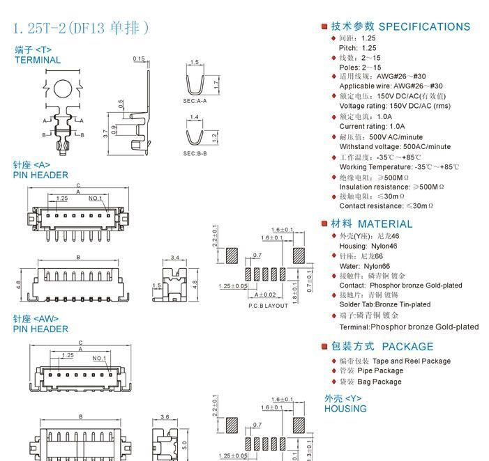 厂商直销 1.00间距条形连接器 贴片式插座 UL-10