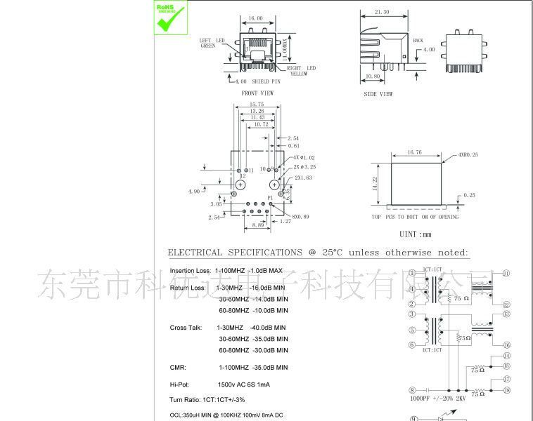 供应网络连接器RJ45