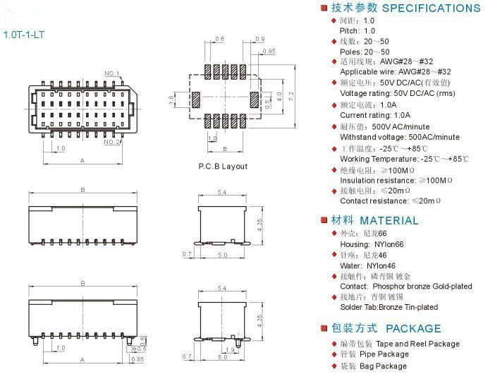 厂商直销 1.00mm间距条形连接器 1.00WAFER 1.00 SMT针座 UL-7
